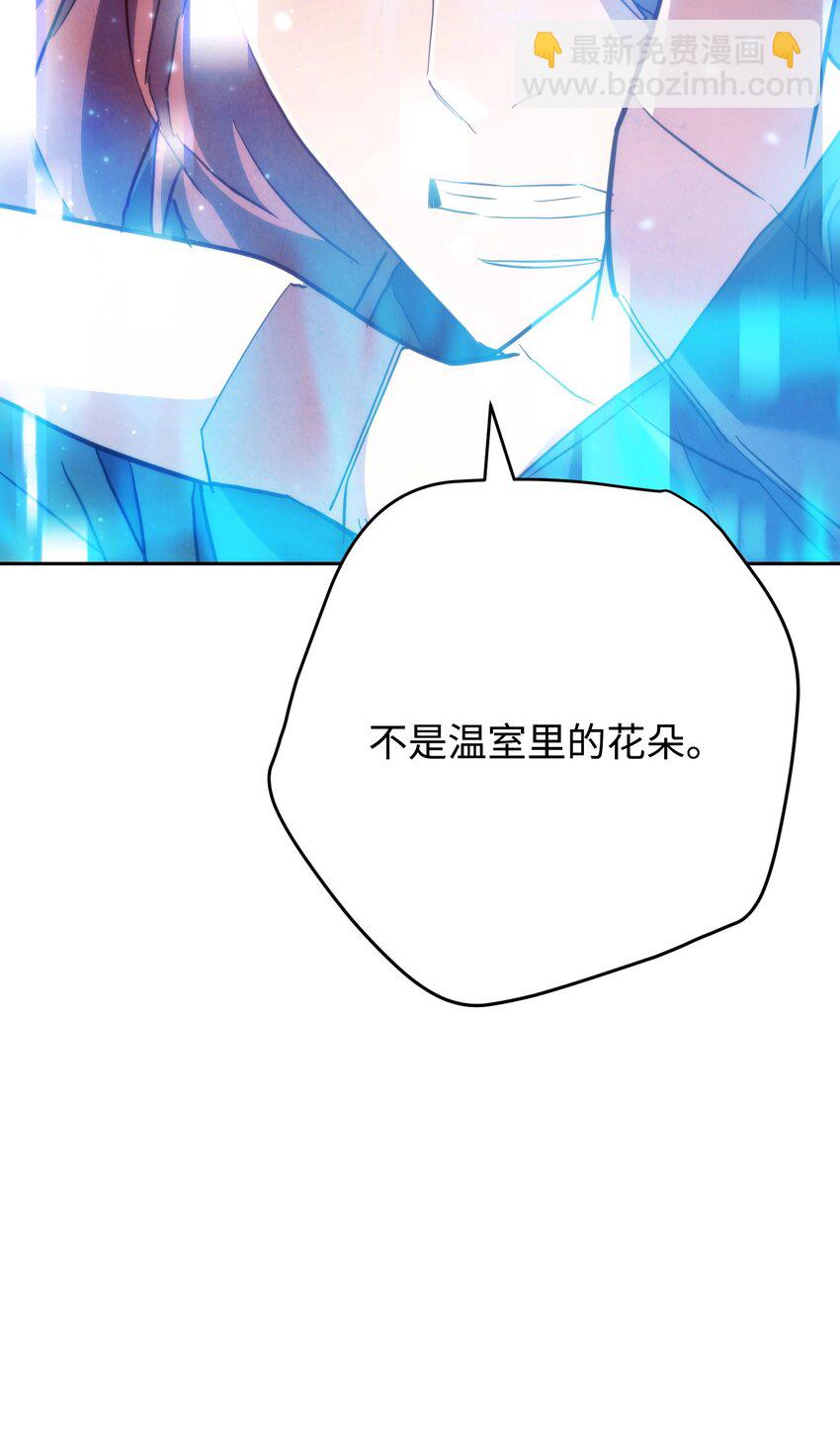109 正确的入口(1/2)-第109话