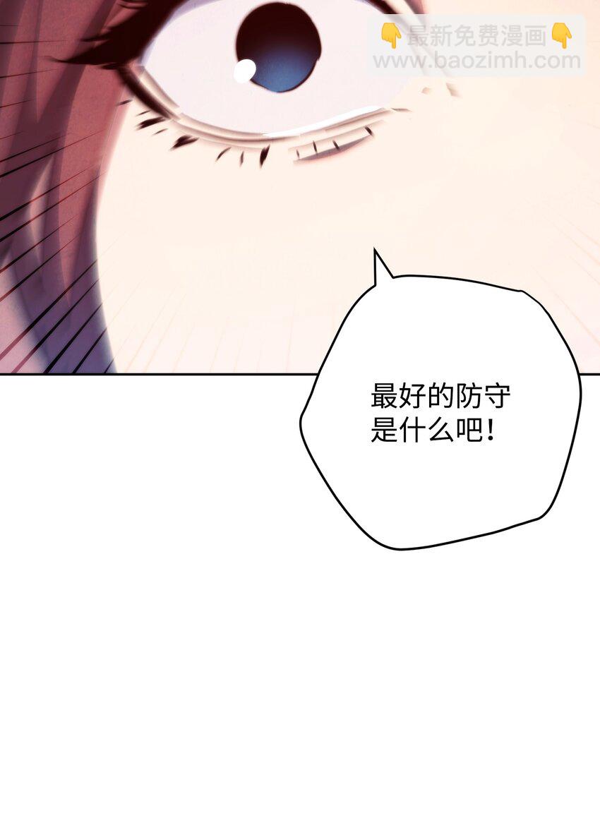 109 正确的入口(1/2)-第109话