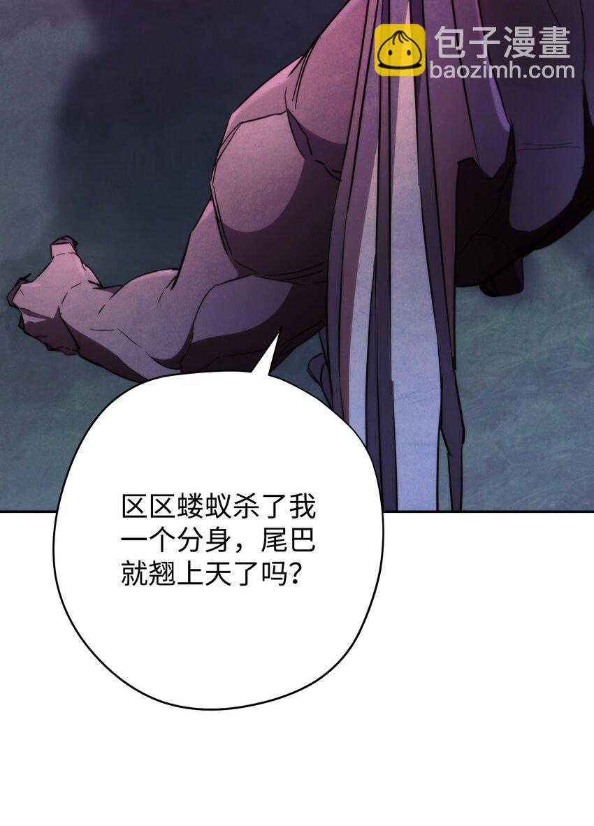 111 赌约(1/3)-第111话