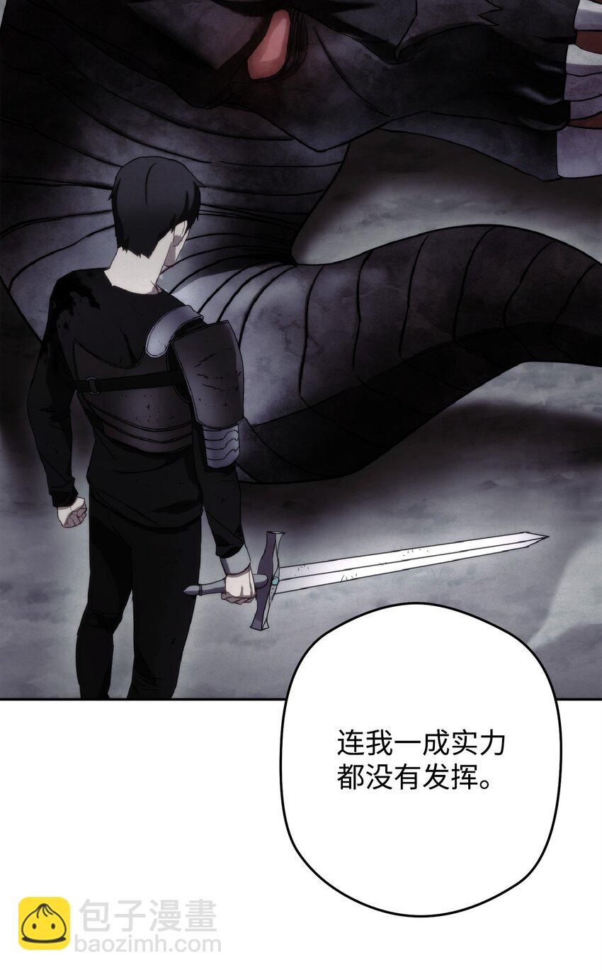 111 赌约(1/3)-第111话