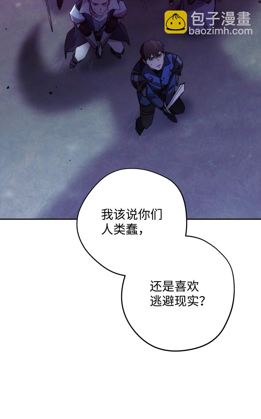 111 赌约(1/3)-第111话