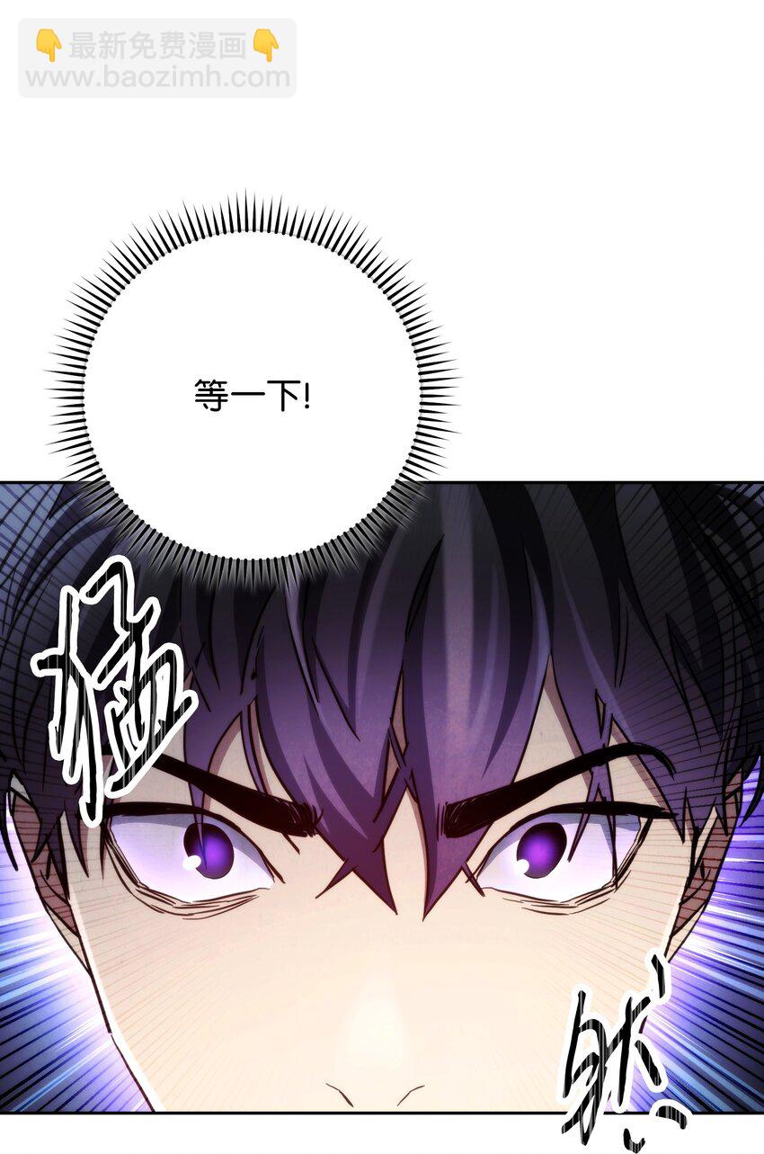 111 赌约(1/3)-第111话