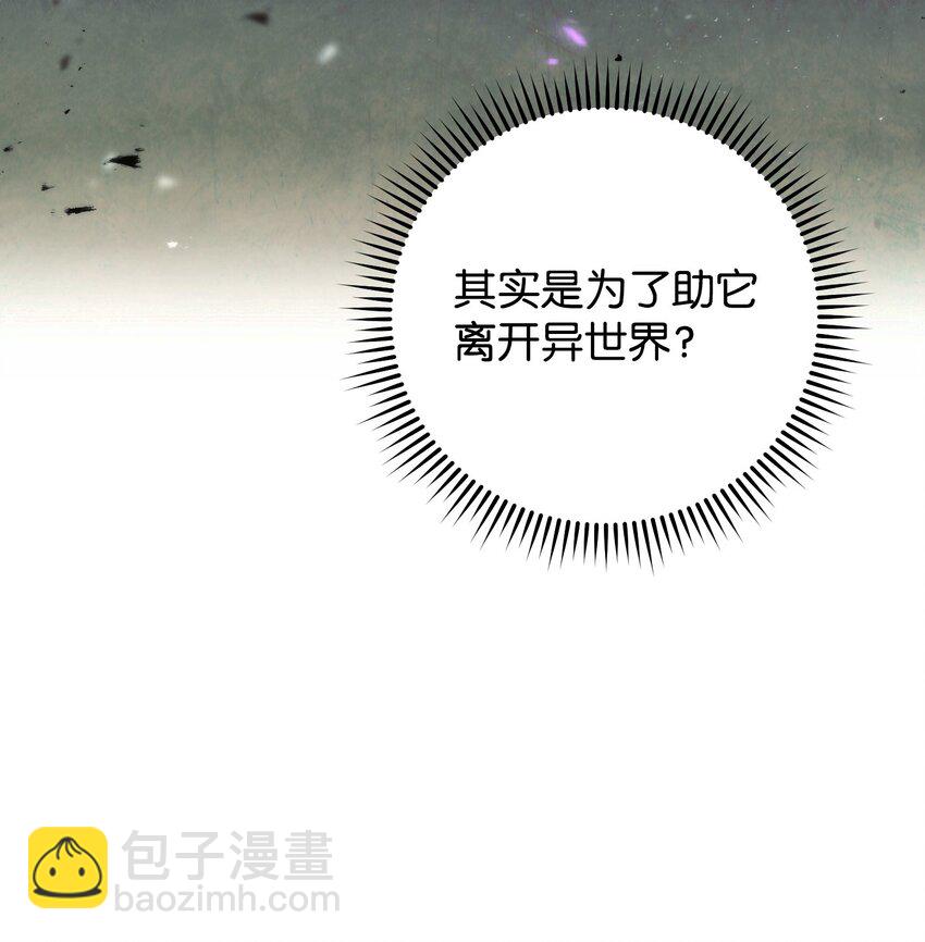 111 赌约(1/3)-第111话