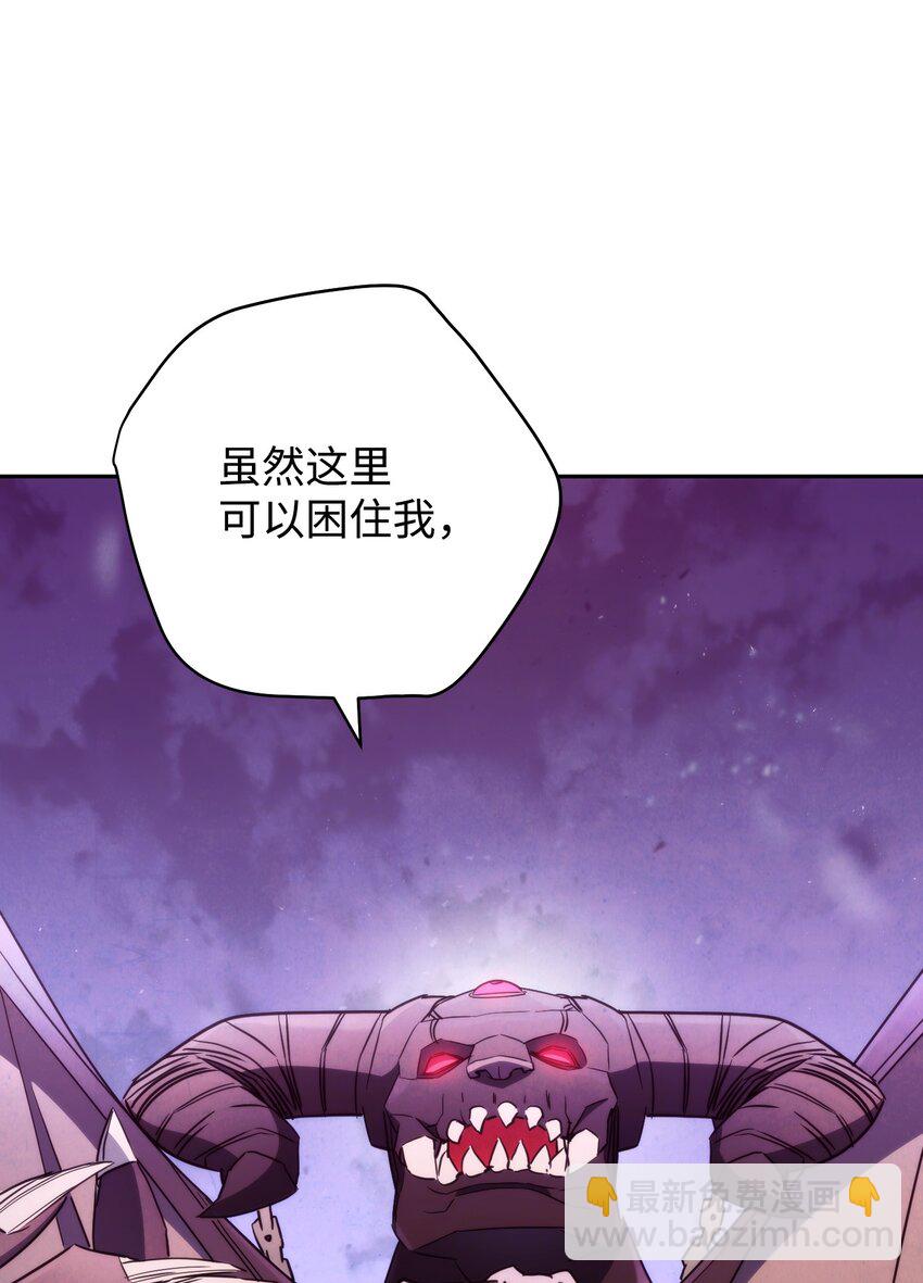 111 赌约(1/3)-第111话