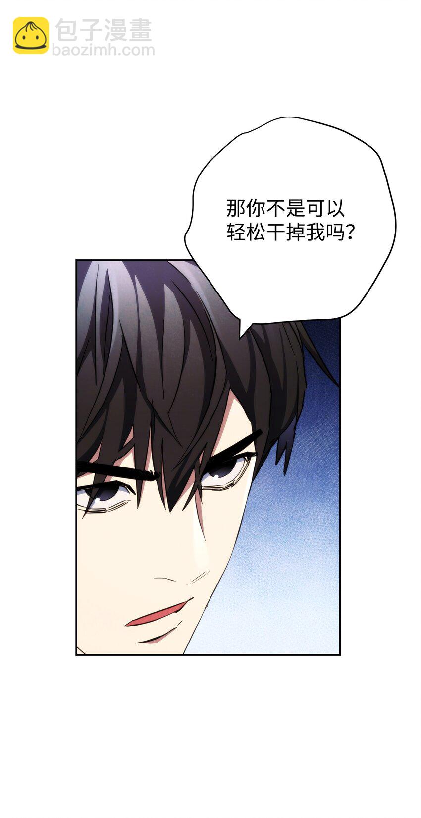 111 赌约(1/3)-第111话