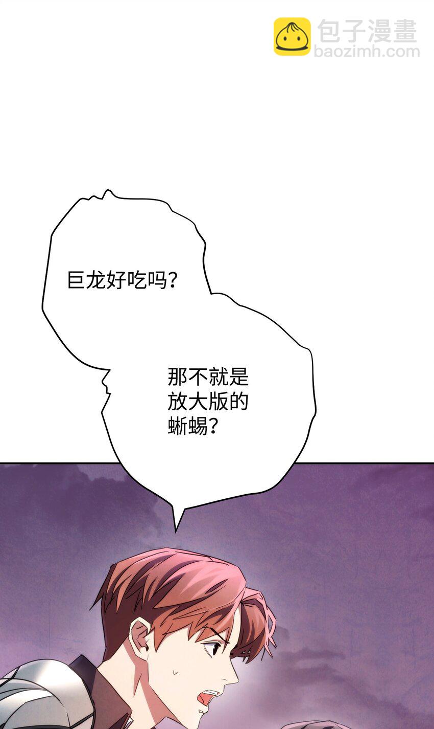 111 赌约(1/3)-第111话