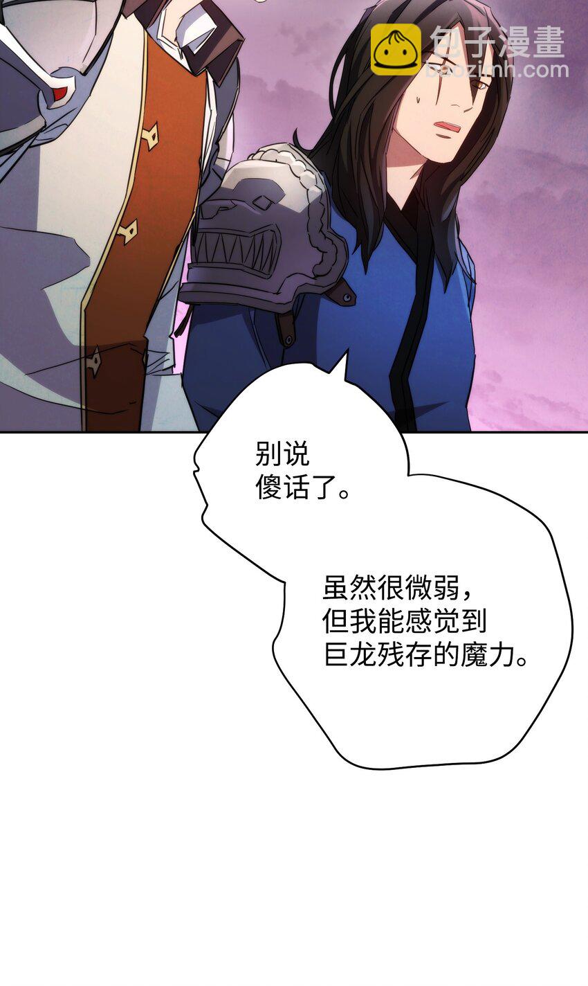 111 赌约(1/3)-第111话