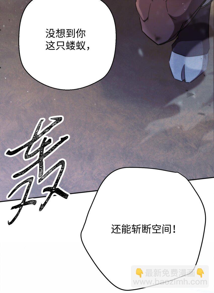 113 不死之身(1/3)-第113话