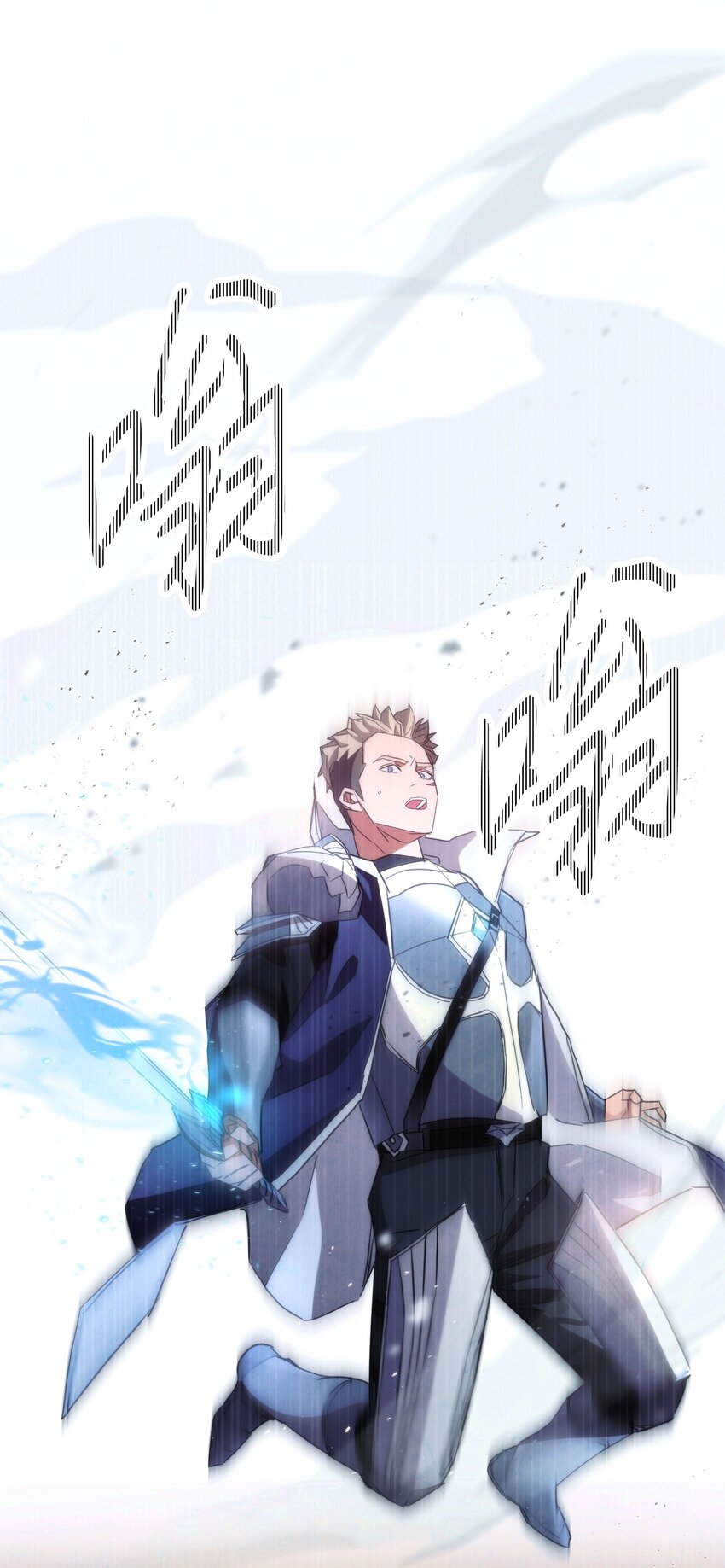 113 不死之身(1/3)-第113话