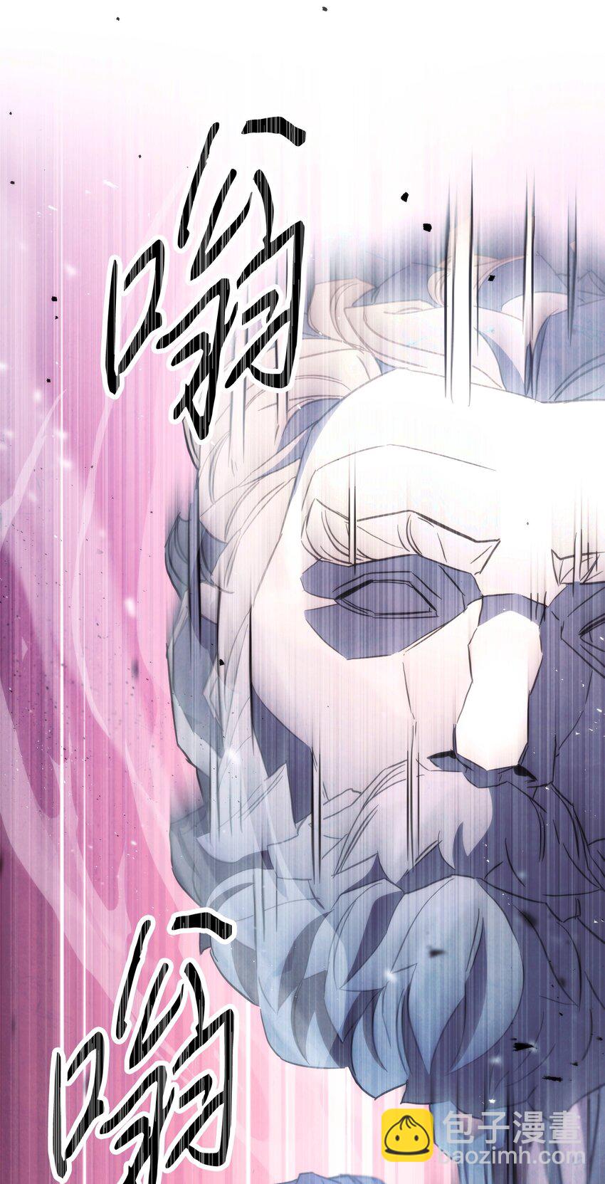 113 不死之身(1/3)-第113话