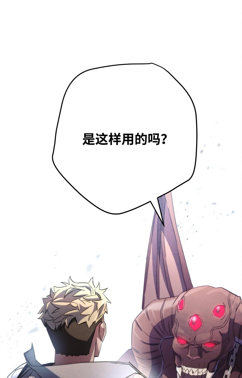 113 不死之身(1/3)-第113话
