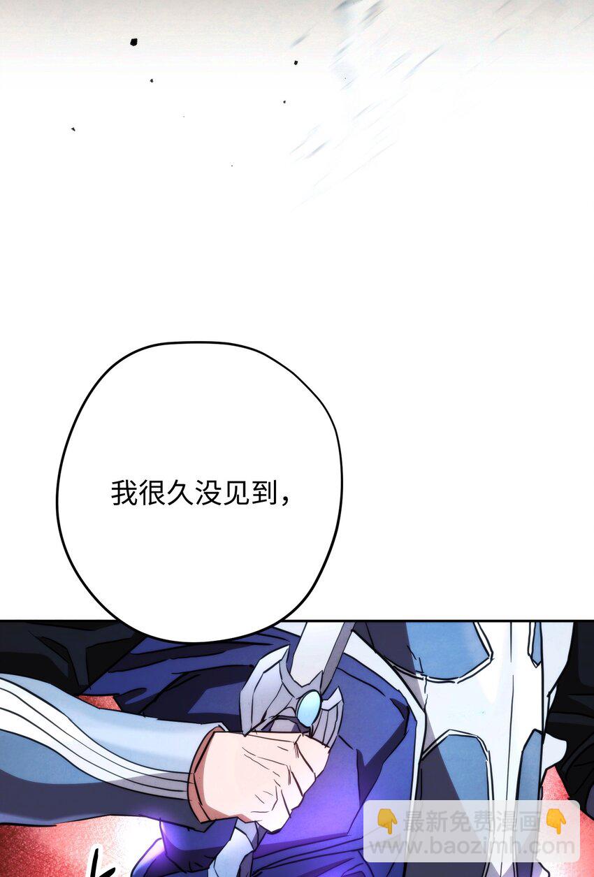 113 不死之身(1/3)-第113话