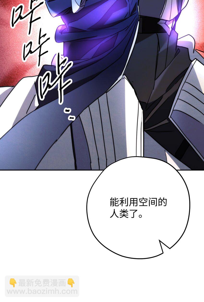 113 不死之身(1/3)-第113话