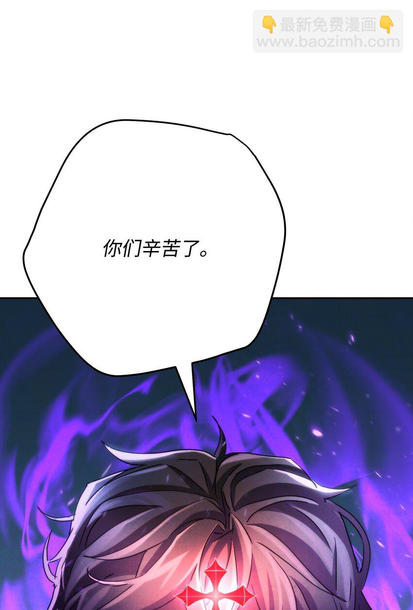 113 不死之身(1/3)-第113话