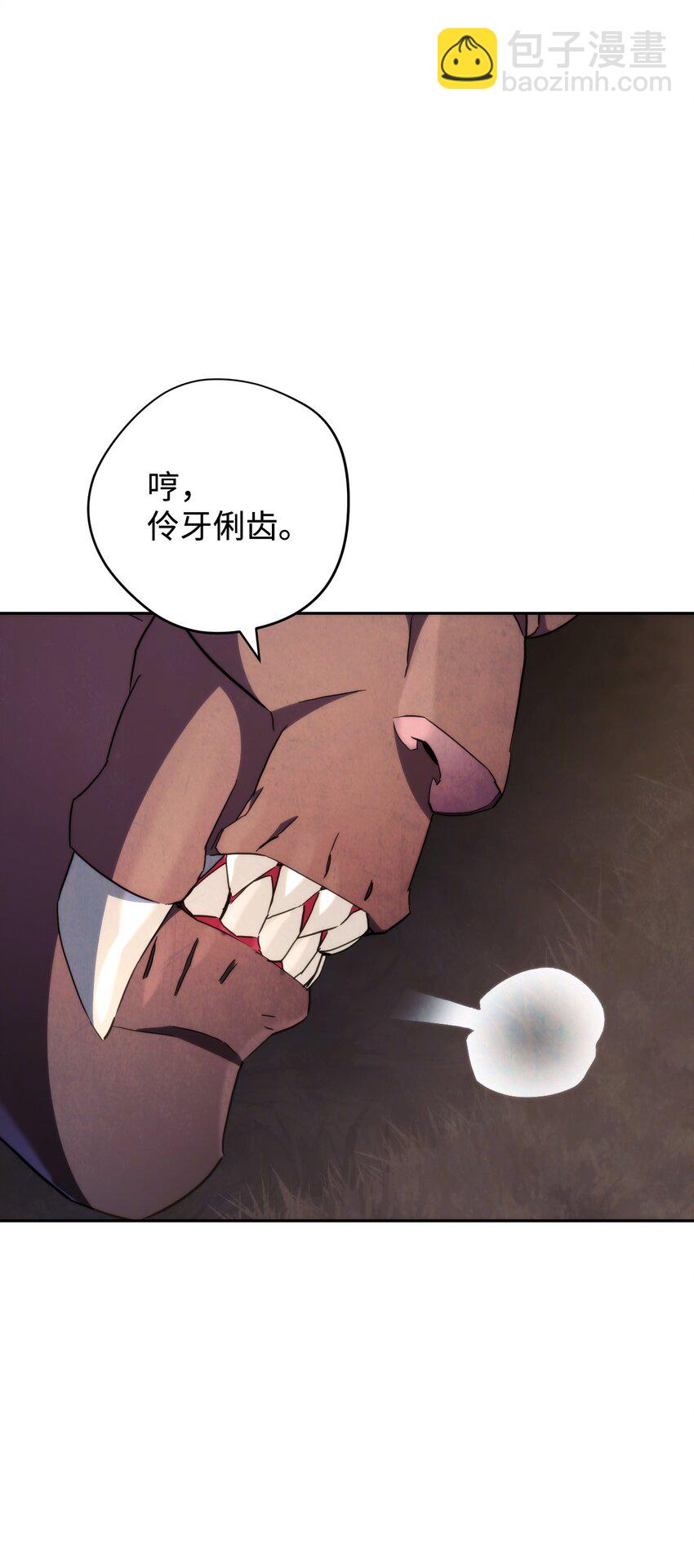 115 被选中的人(1/3)-第115话