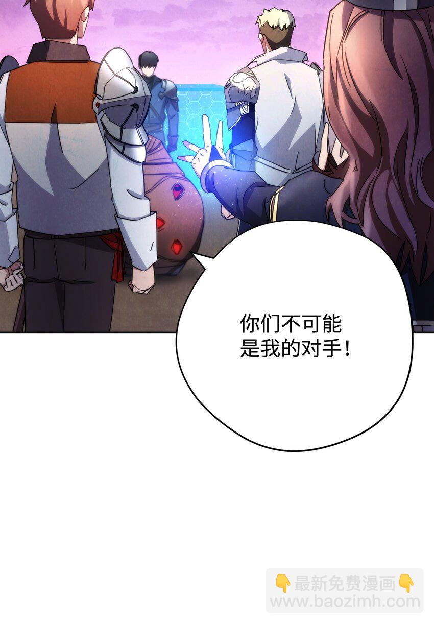 115 被选中的人(1/3)-第115话