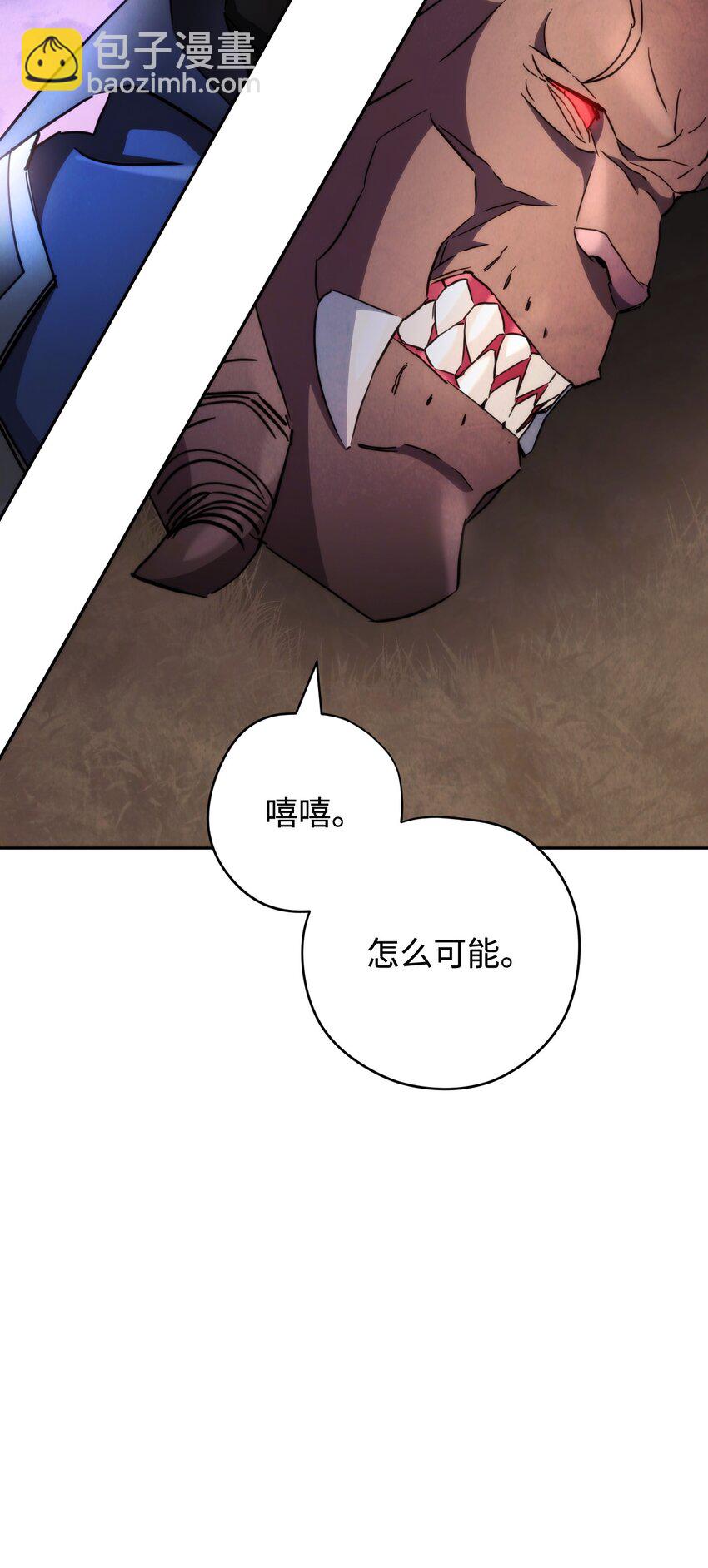 115 被选中的人(1/3)-第115话