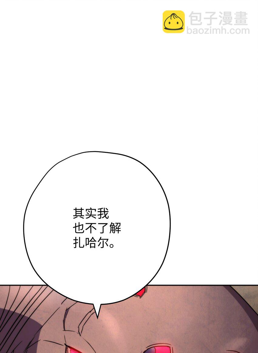 115 被选中的人(1/3)-第115话