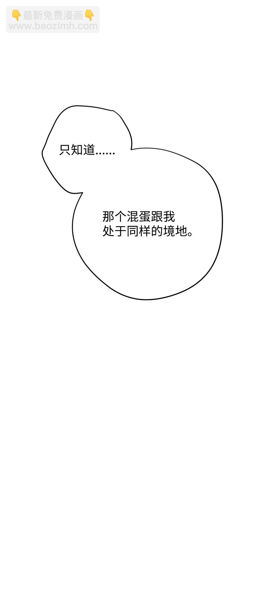 115 被选中的人(1/3)-第115话