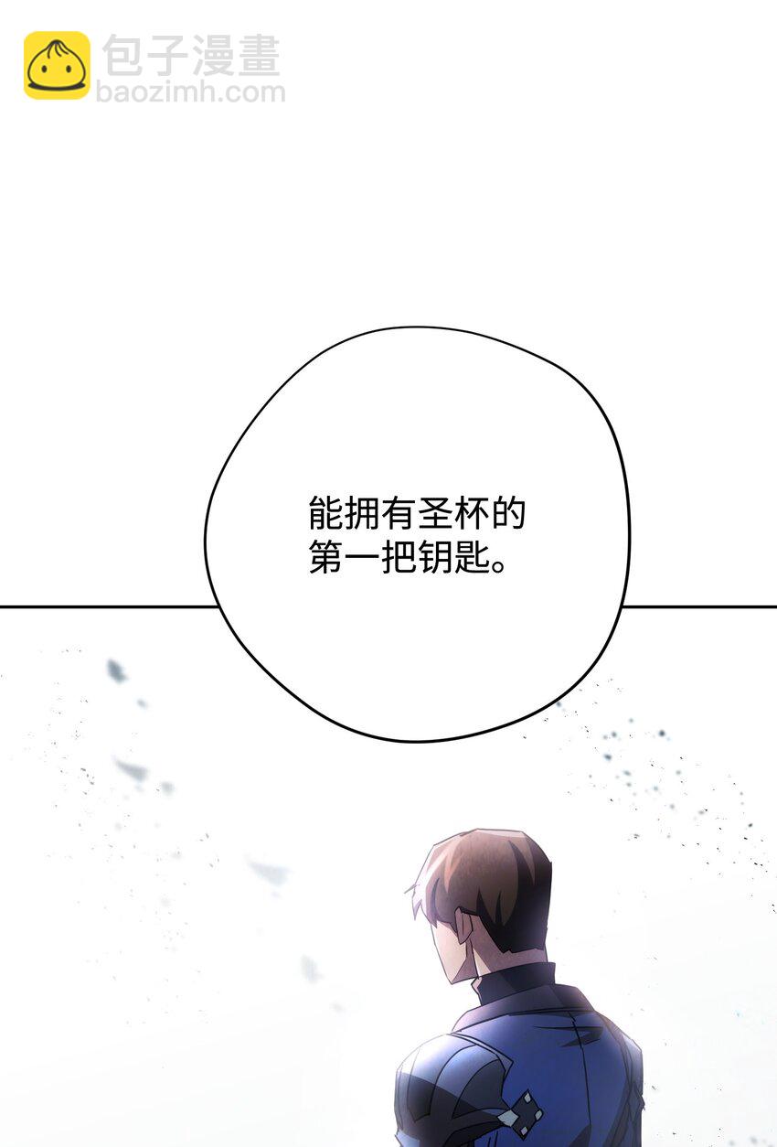 115 被选中的人(1/3)-第115话