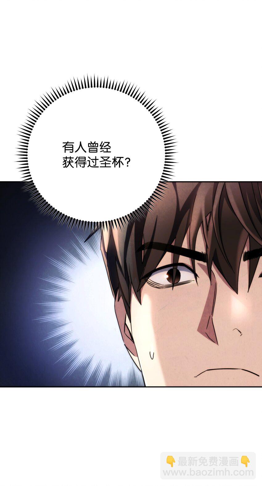 115 被选中的人(1/3)-第115话