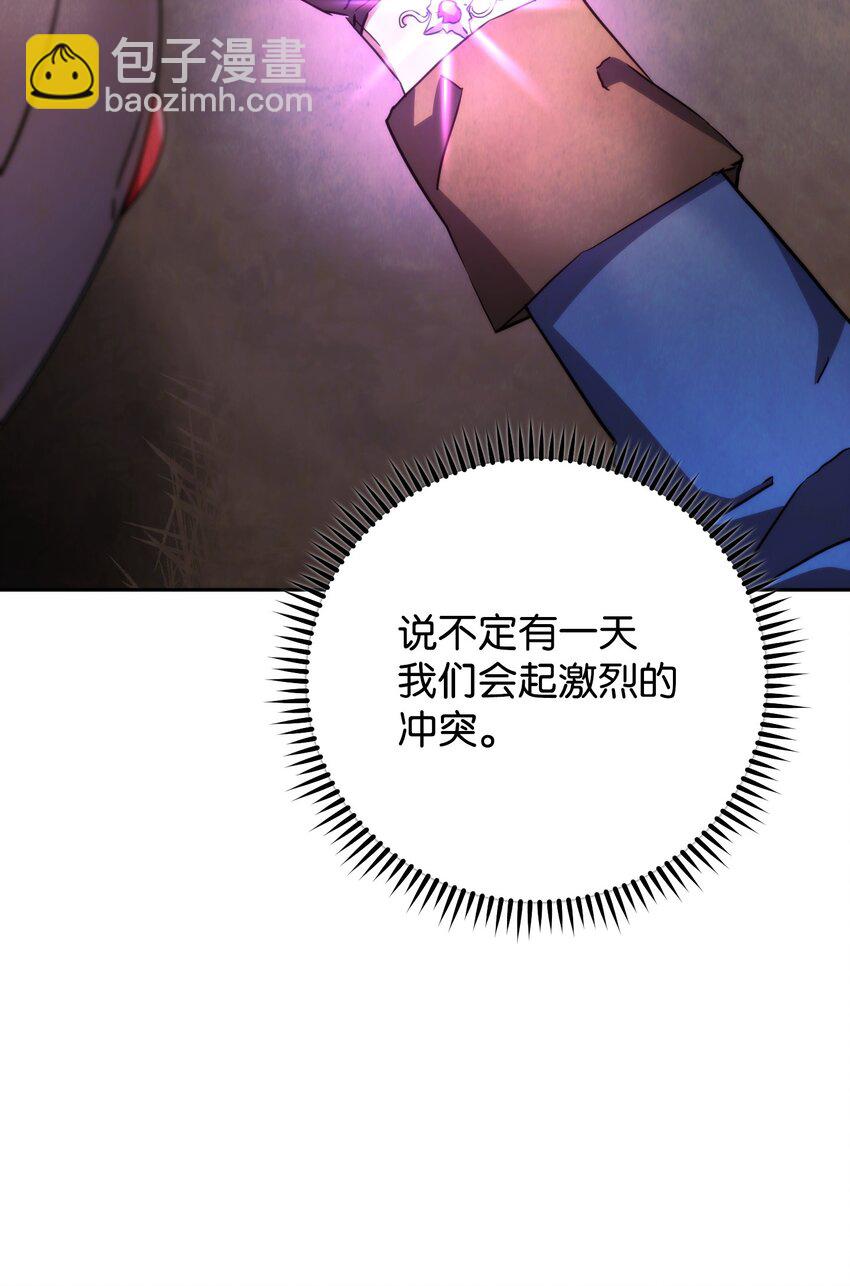 115 被选中的人(1/3)-第115话