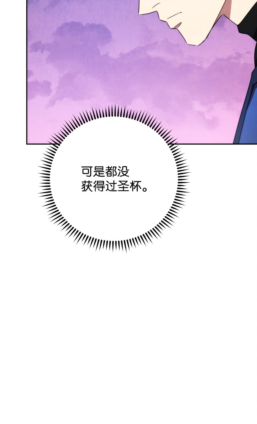 115 被选中的人(1/3)-第115话