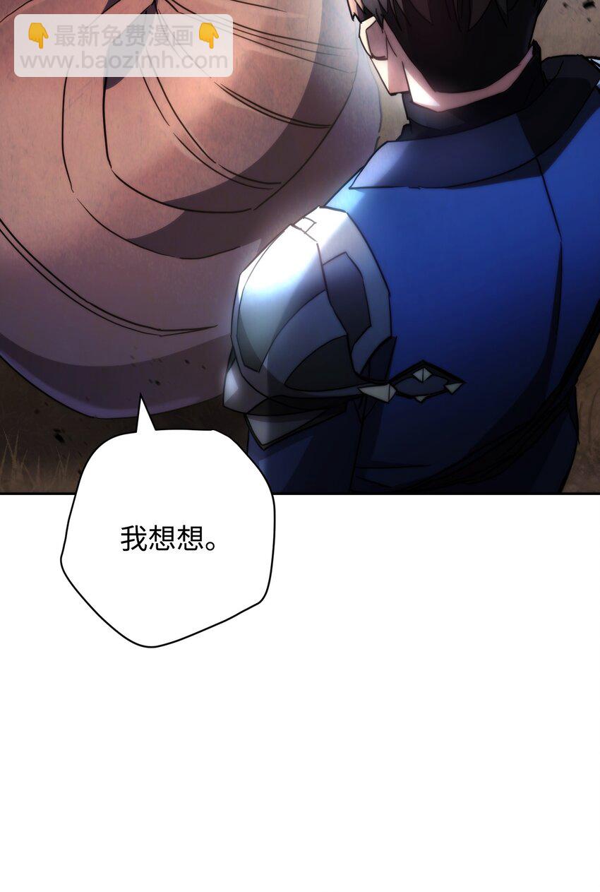 115 被选中的人(1/3)-第115话