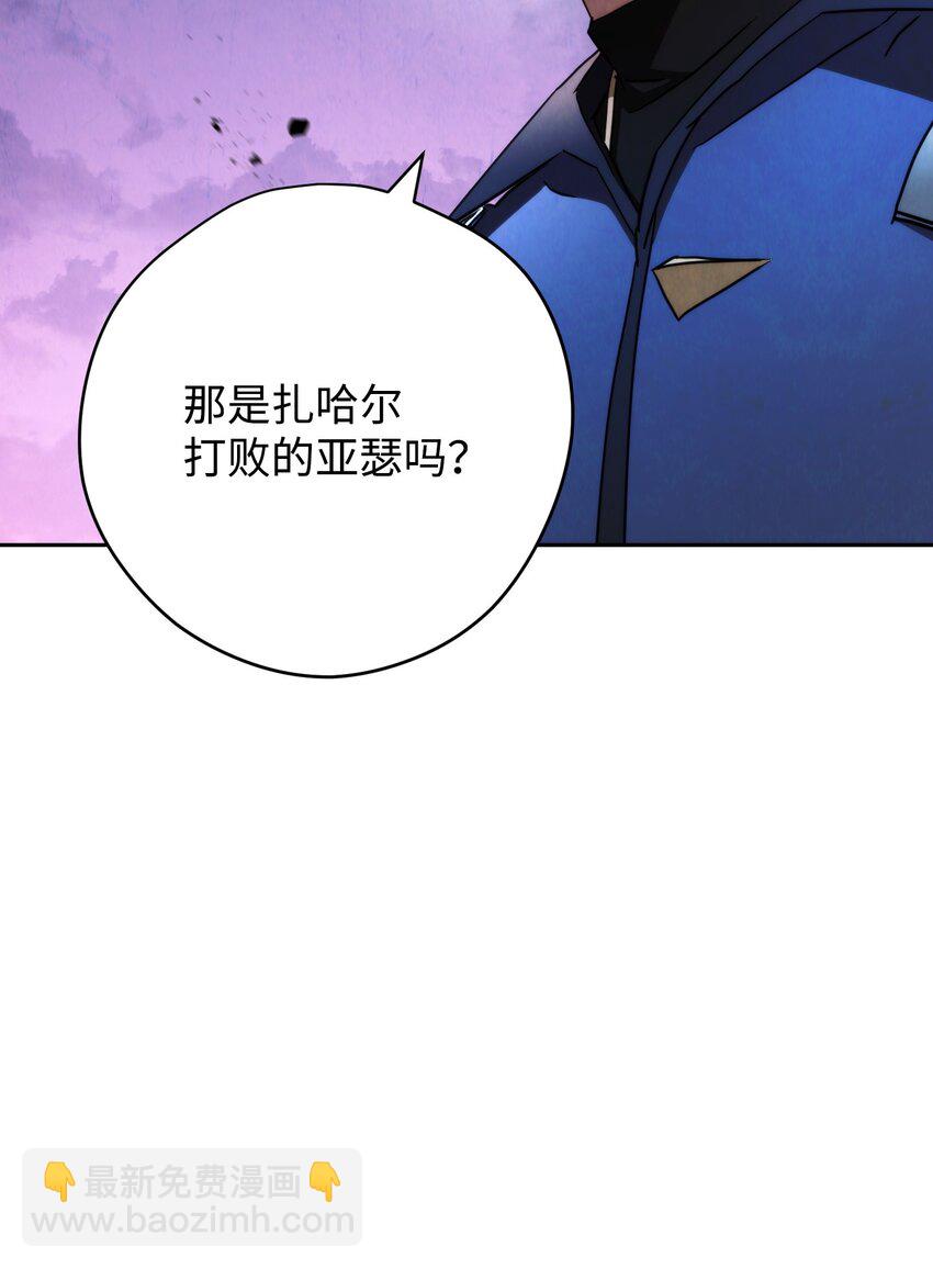 115 被选中的人(1/3)-第115话