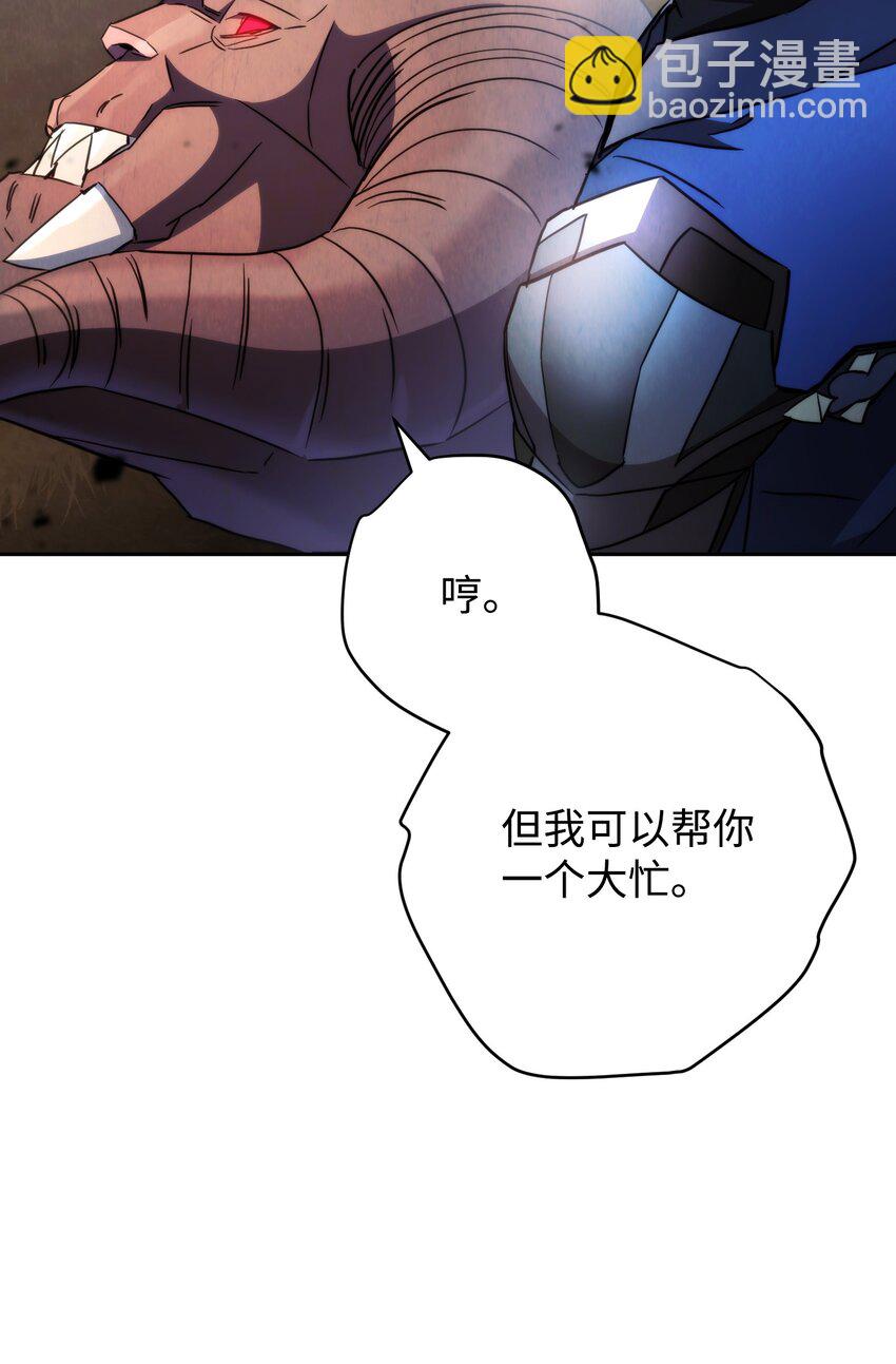 115 被选中的人(1/3)-第115话
