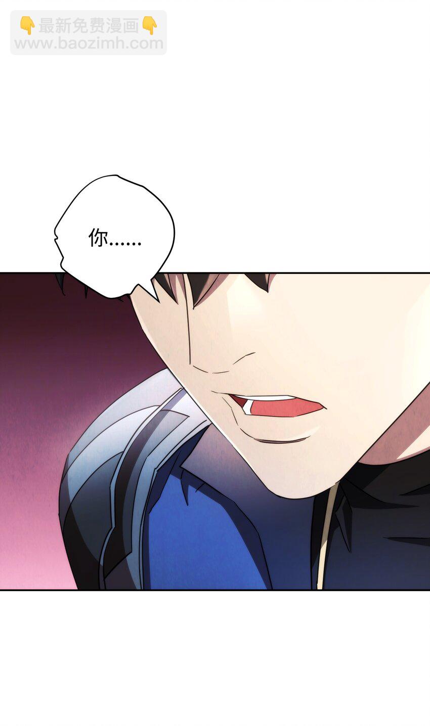 115 被选中的人(1/3)-第115话