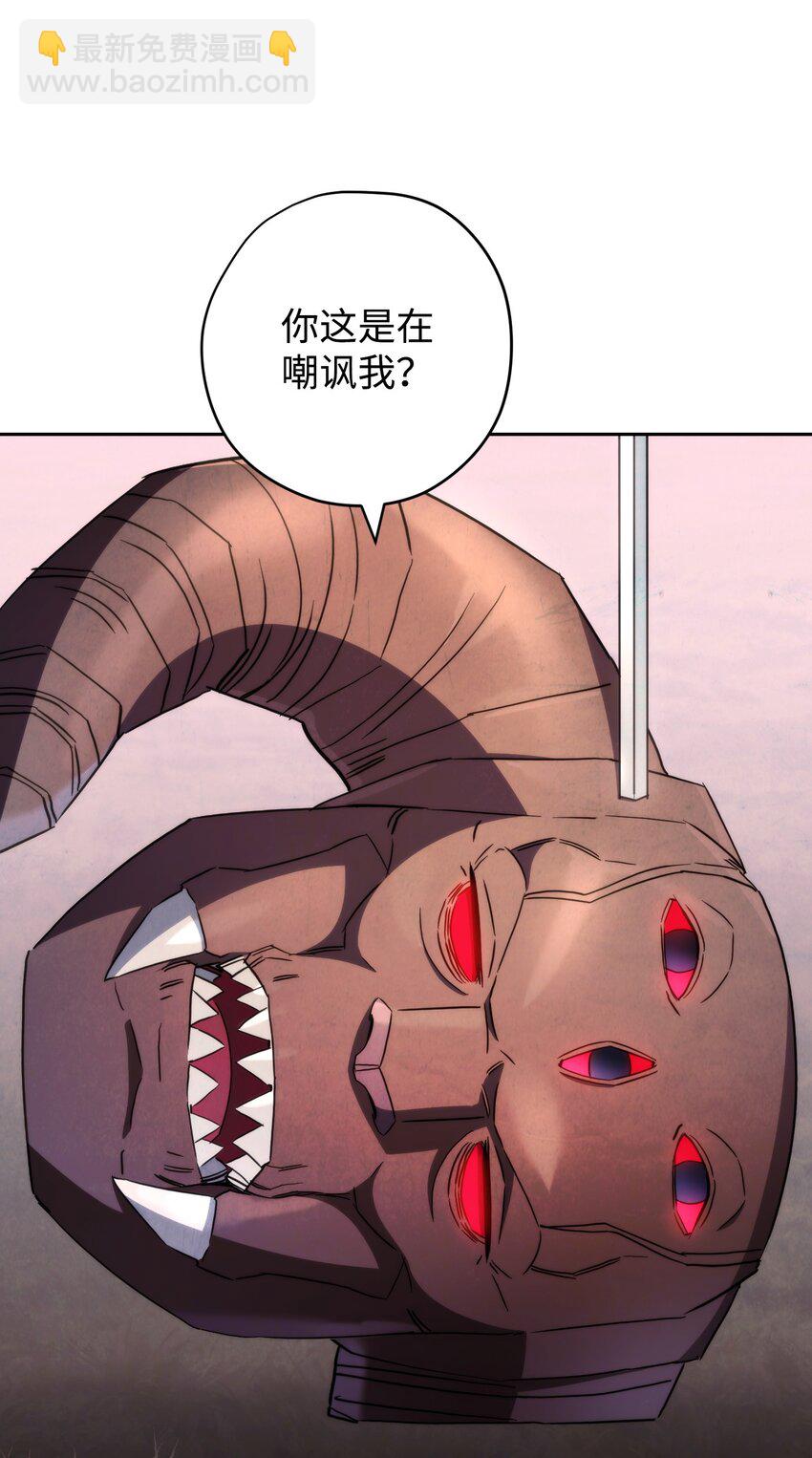 115 被选中的人(1/3)-第115话