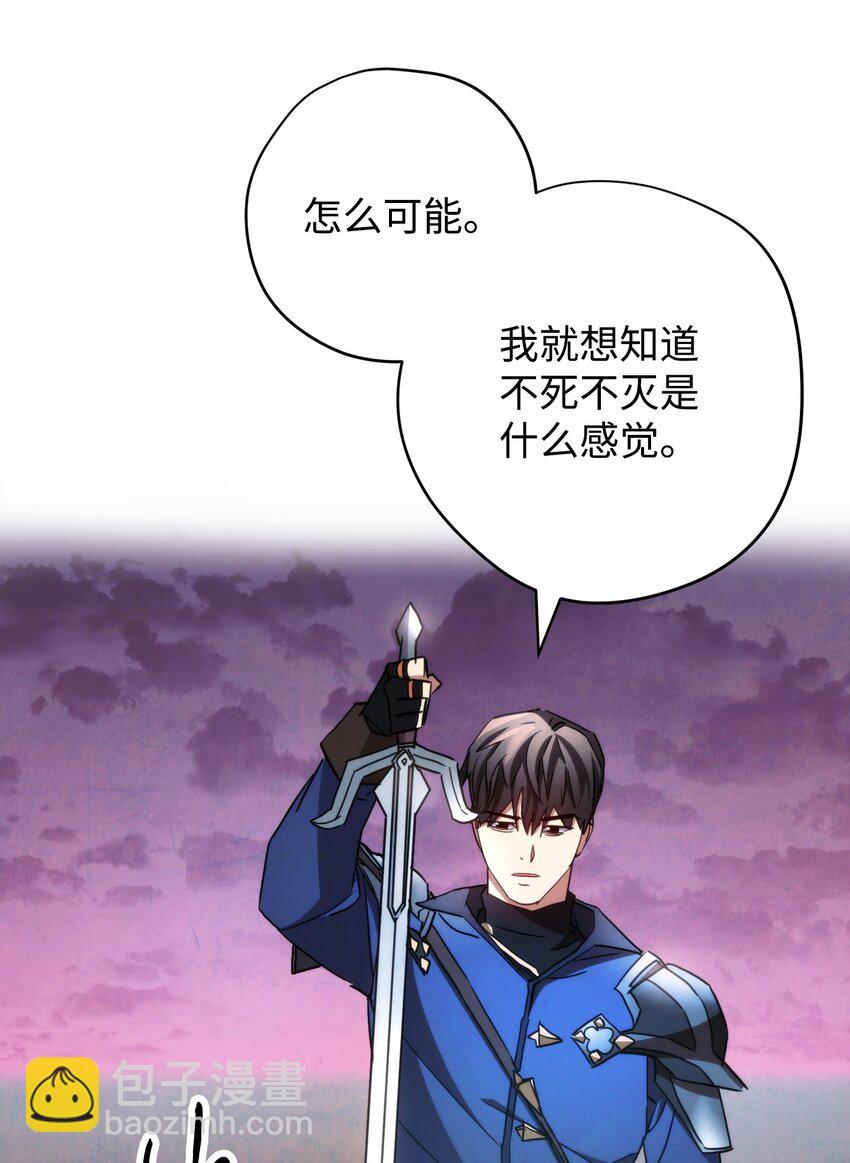 115 被选中的人(1/3)-第115话