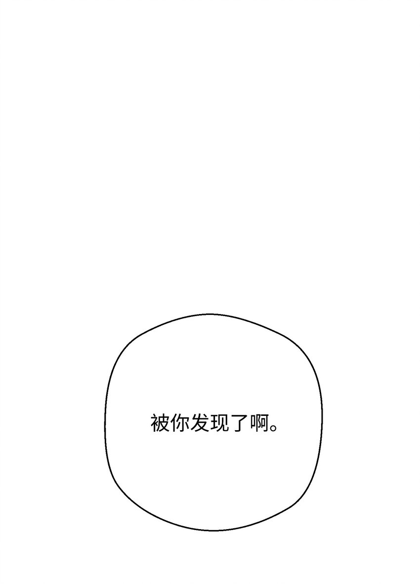117 碎片的意义(1/3)-第117话