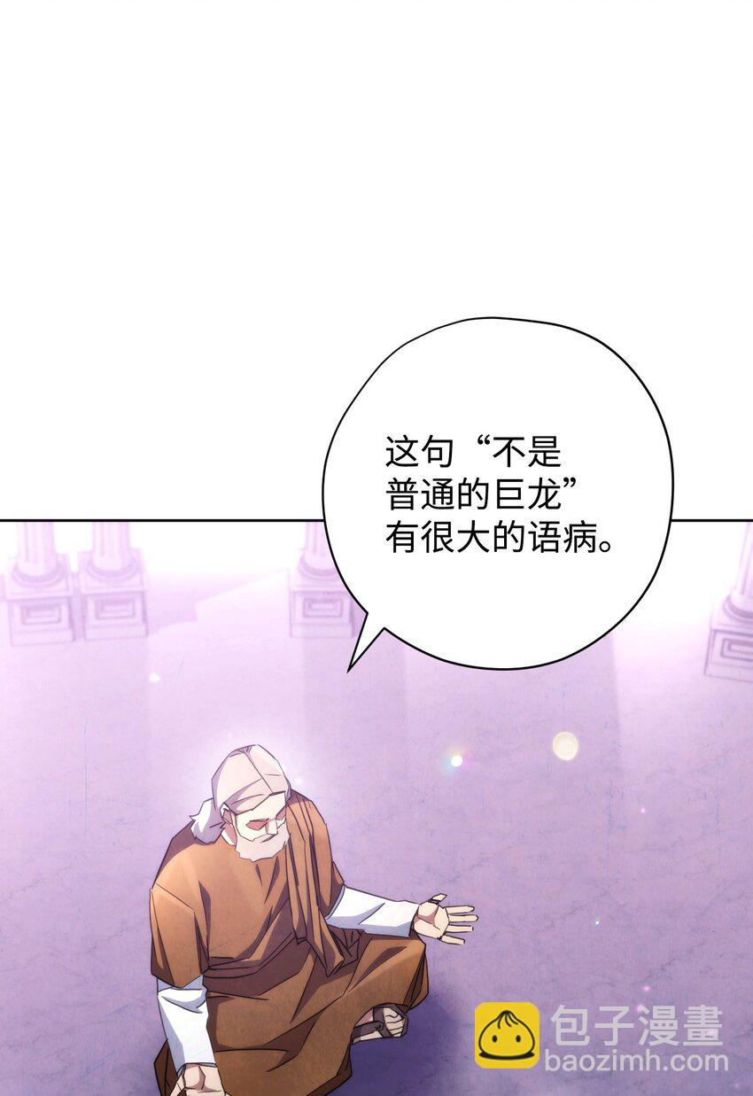 117 碎片的意义(1/3)-第117话