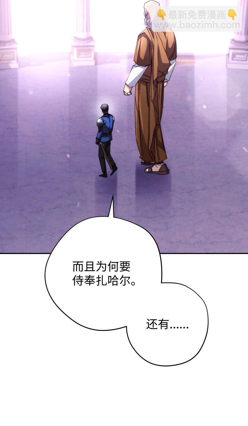 117 碎片的意义(1/3)-第117话