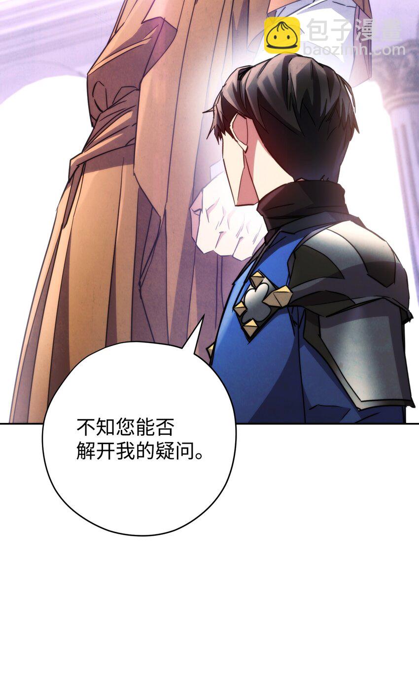 117 碎片的意义(1/3)-第117话