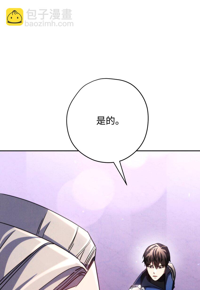 117 碎片的意义(1/3)-第117话