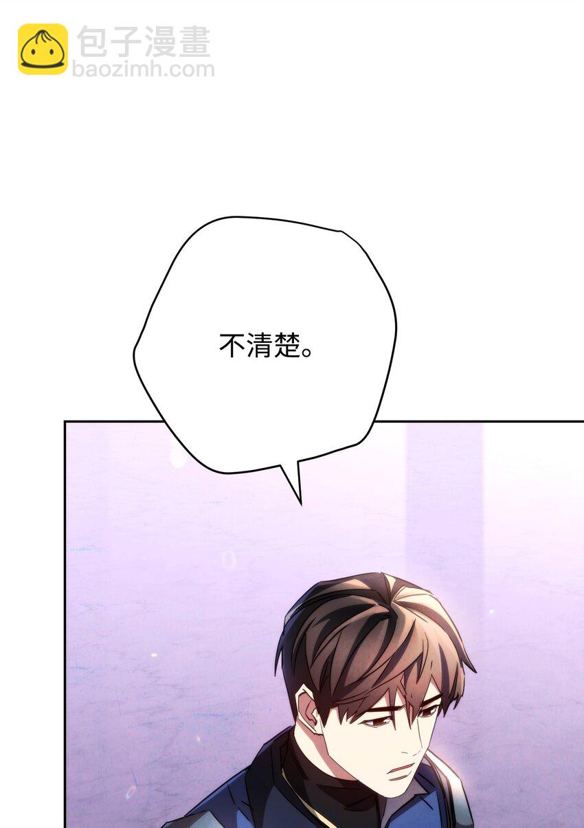 117 碎片的意义(1/3)-第117话