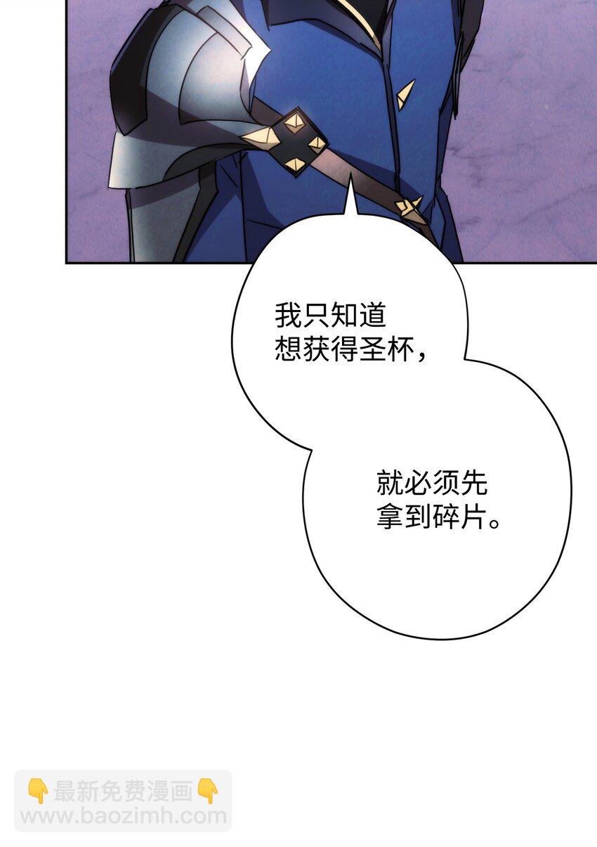 117 碎片的意义(1/3)-第117话