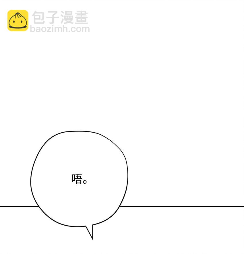 117 碎片的意义(1/3)-第117话