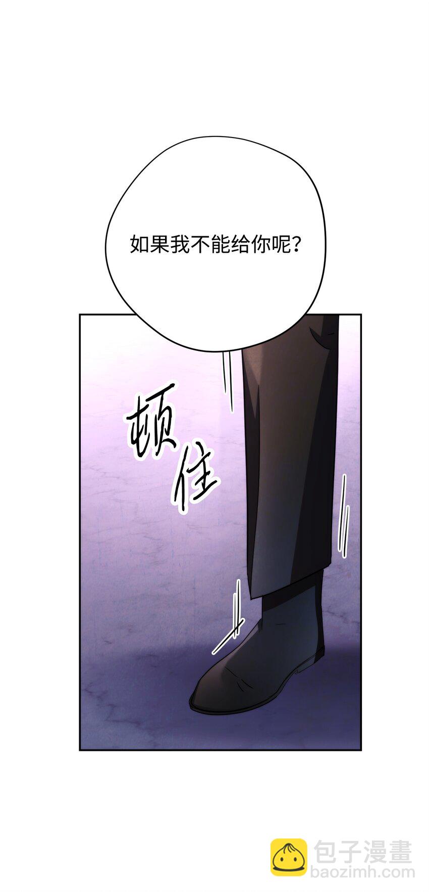 117 碎片的意义(1/3)-第117话