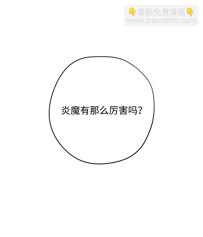 117 碎片的意义(1/3)-第117话