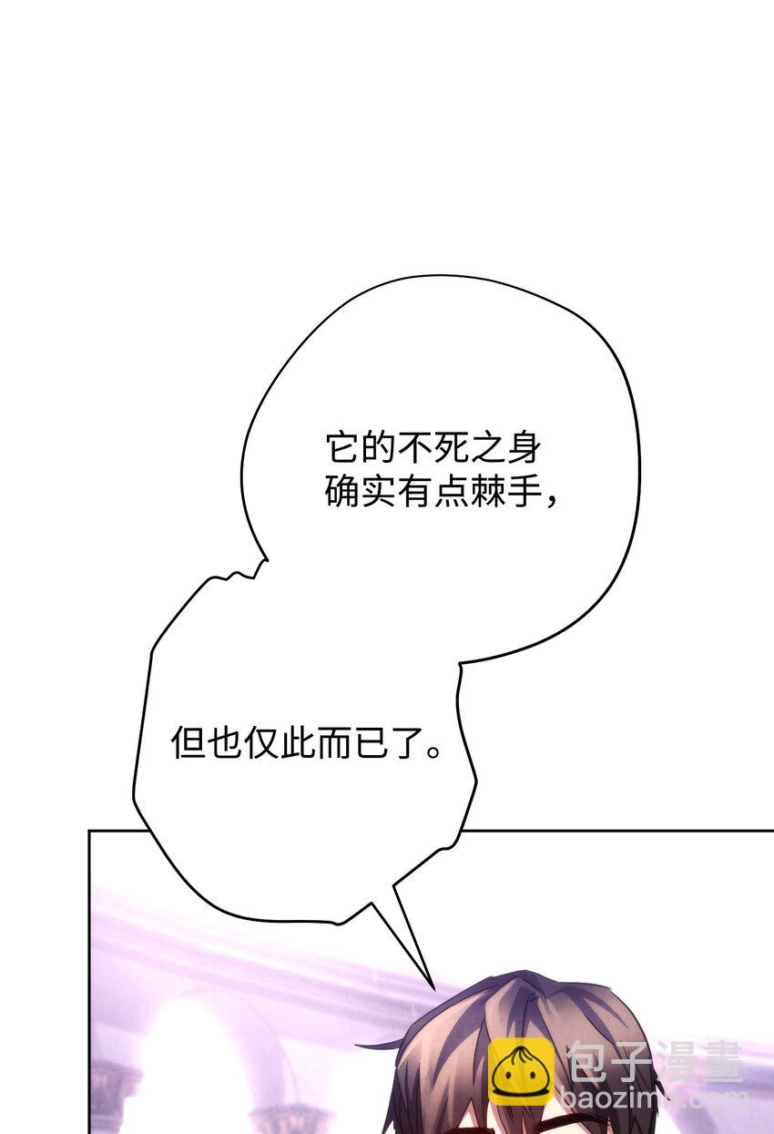 117 碎片的意义(1/3)-第117话