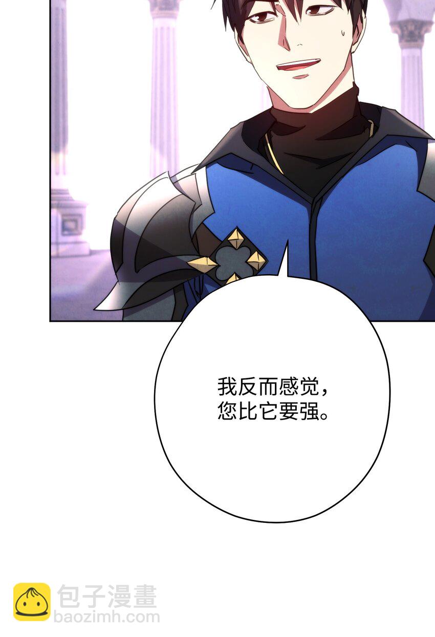 117 碎片的意义(1/3)-第117话