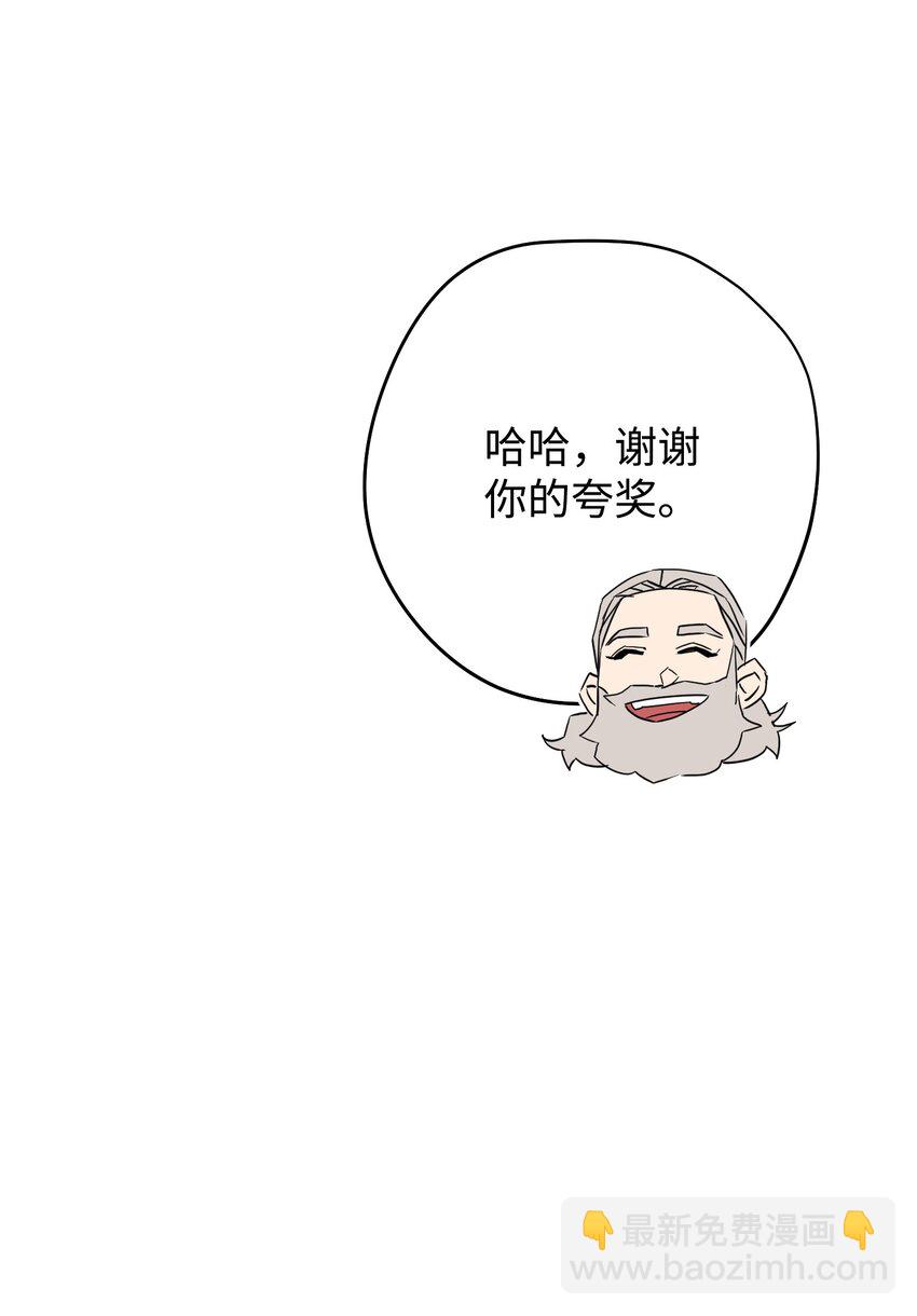 117 碎片的意义(1/3)-第117话