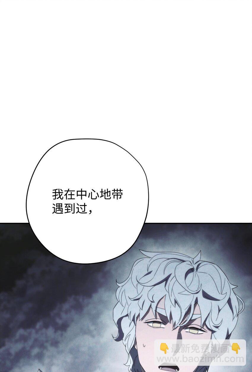 117 碎片的意义(1/3)-第117话