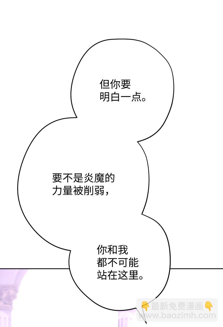 117 碎片的意义(1/3)-第117话