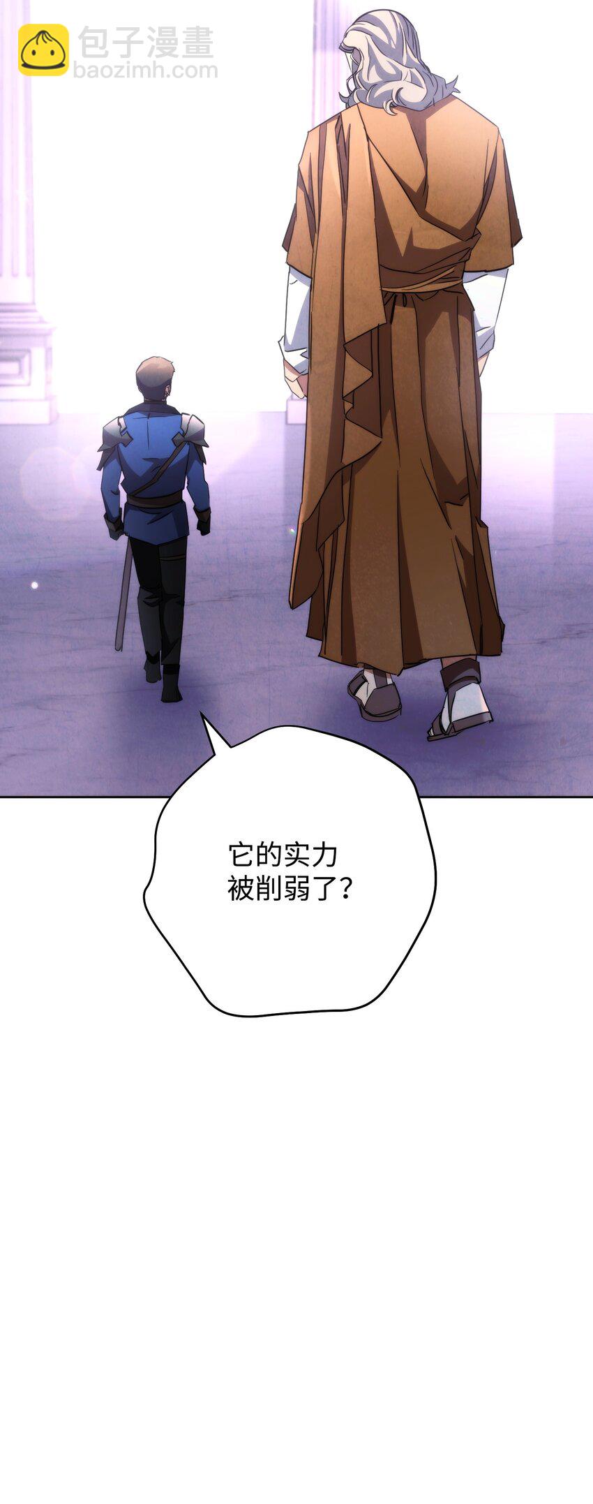 117 碎片的意义(1/3)-第117话