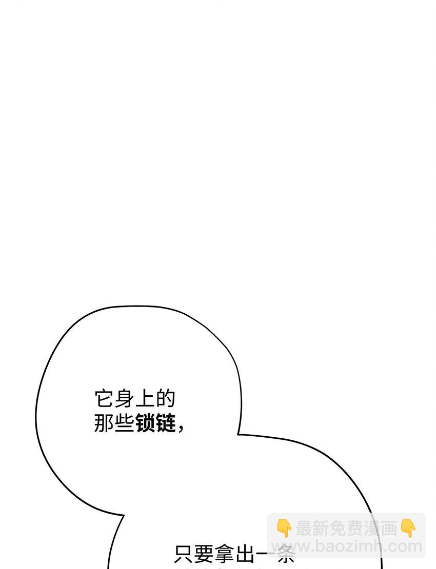 117 碎片的意义(1/3)-第117话